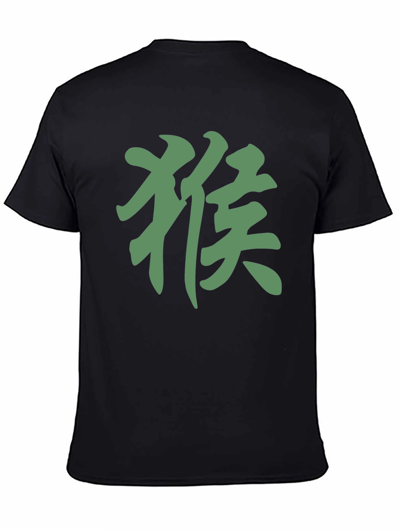 Monkey Symbol Graphic Tee - Stylish Casual Fit