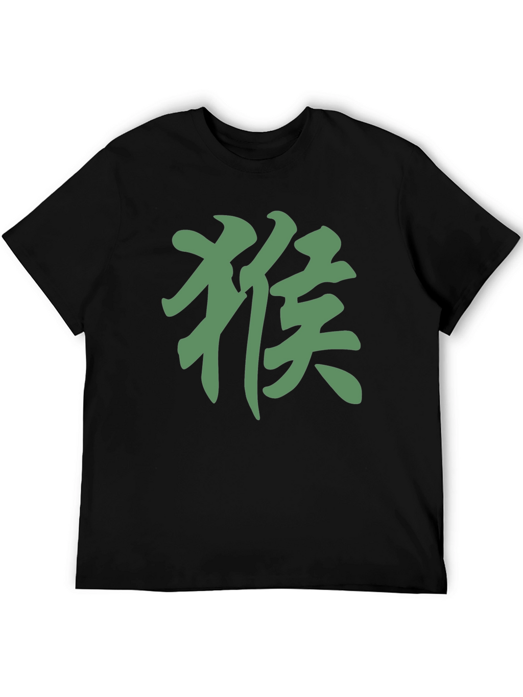 Monkey Symbol Graphic Tee - Stylish Casual Fit