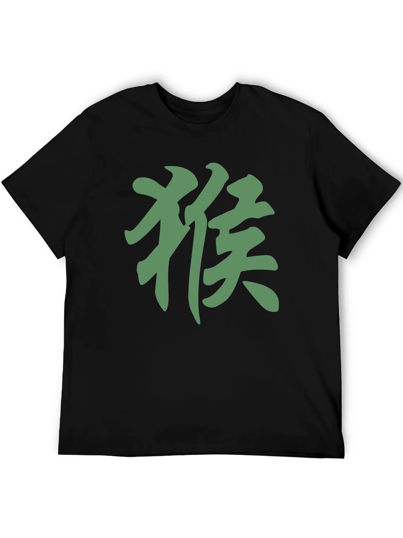 Monkey Symbol Graphic Tee - Stylish Casual Fit