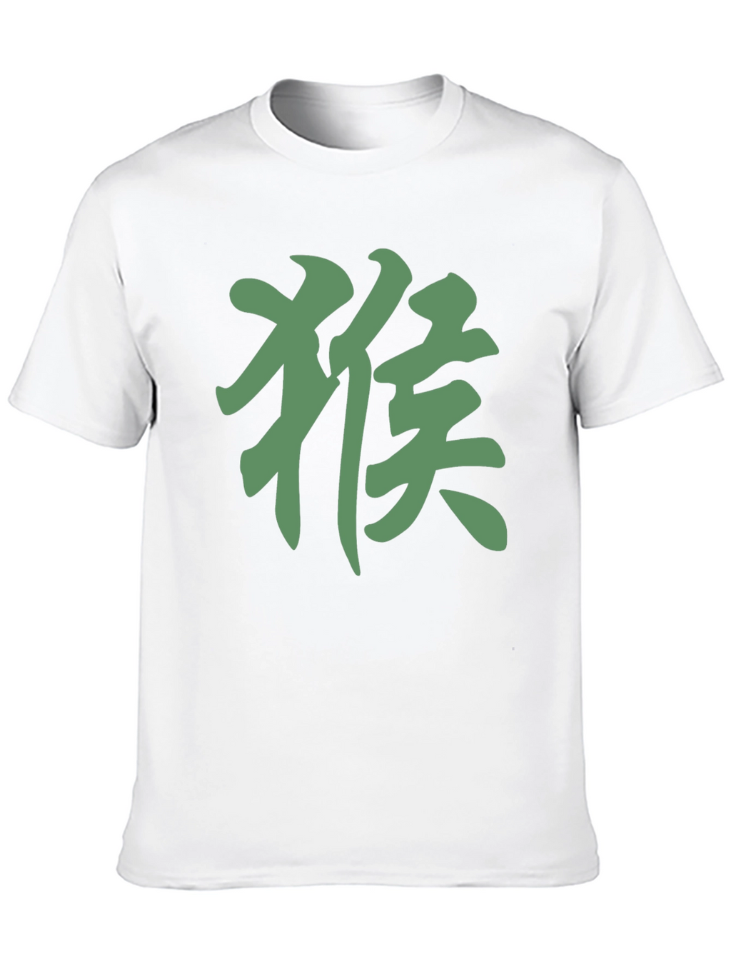 Monkey Symbol Graphic Tee - Stylish Casual Fit