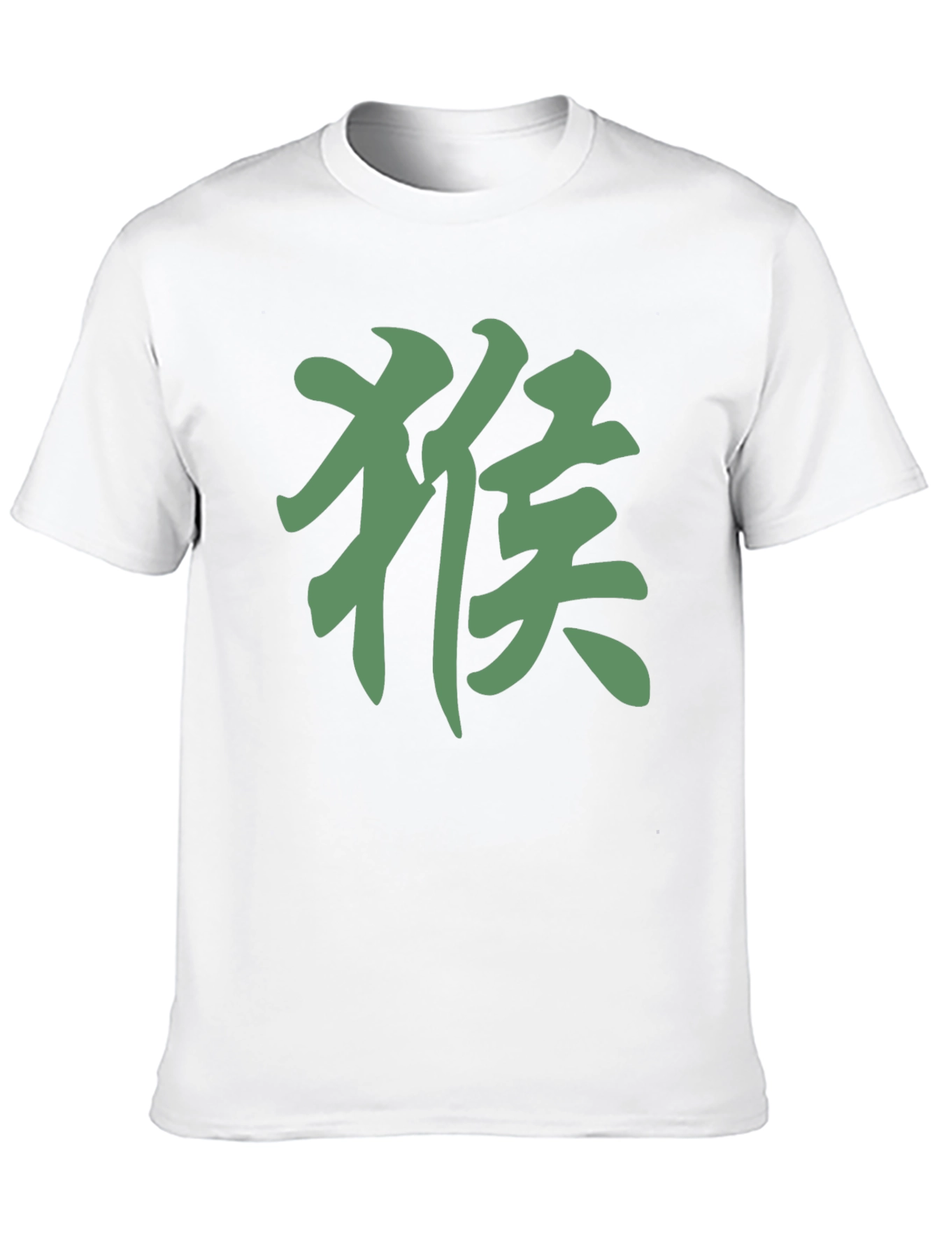 Monkey Symbol Graphic Tee - Stylish Casual Fit