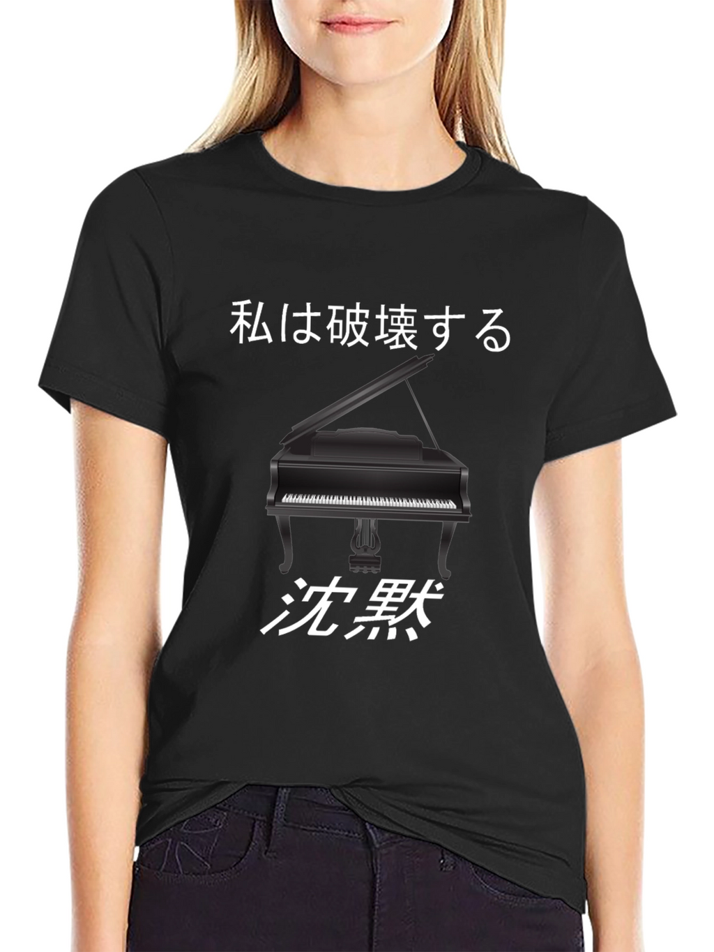 Piano Destruction T-Shirt - Japanese Text Design
