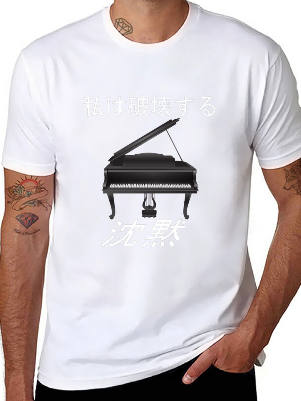 Piano Destruction T-Shirt - Japanese Text Design