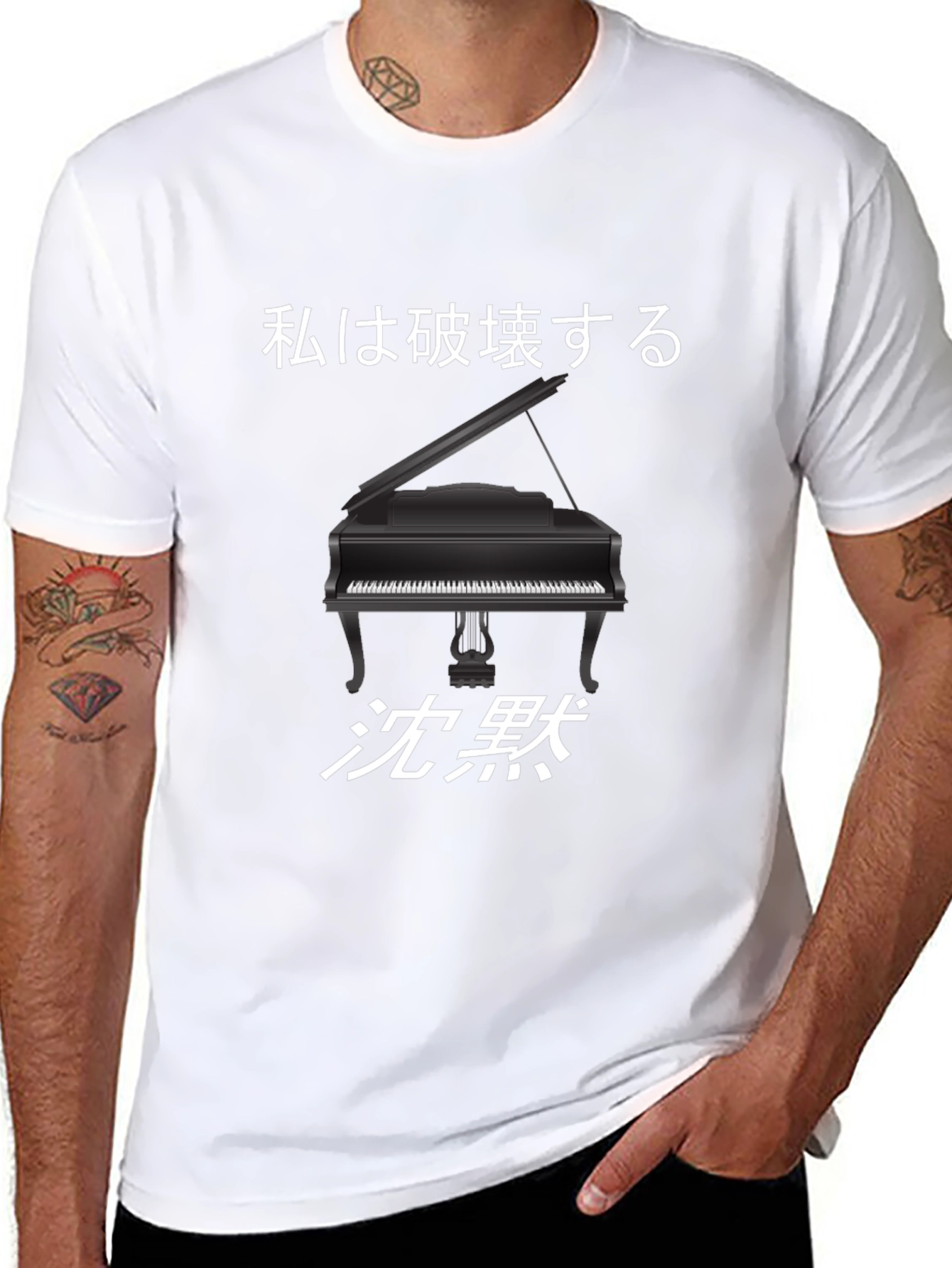 Piano Destruction T-Shirt - Japanese Text Design