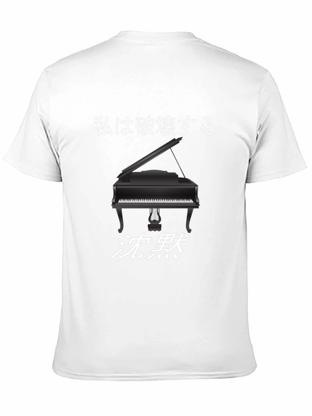 Piano Destruction T-Shirt - Japanese Text Design
