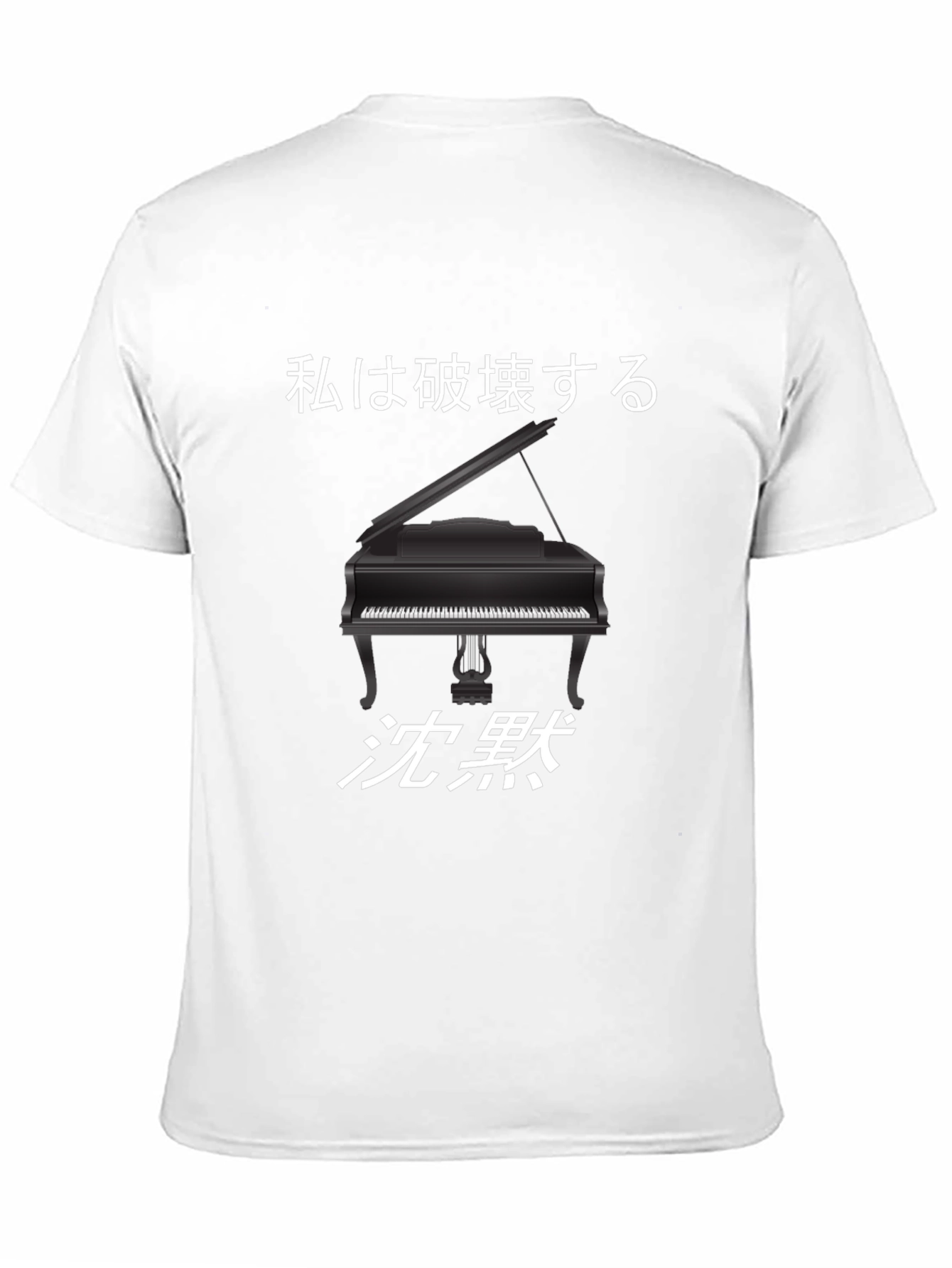 Piano Destruction T-Shirt - Japanese Text Design
