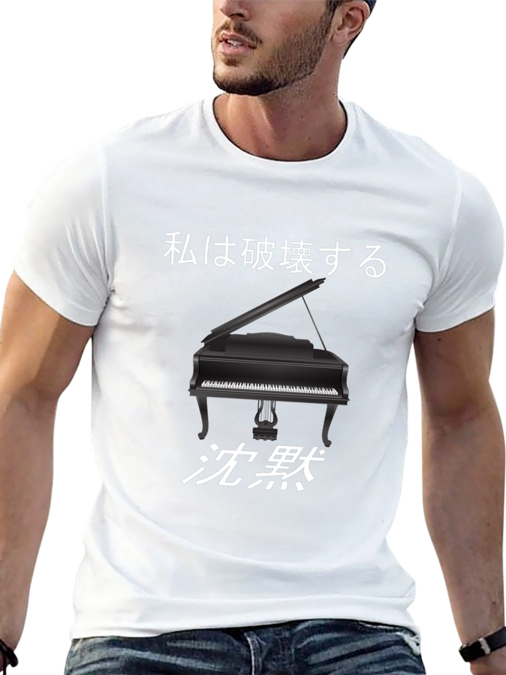 Piano Destruction T-Shirt - Japanese Text Design