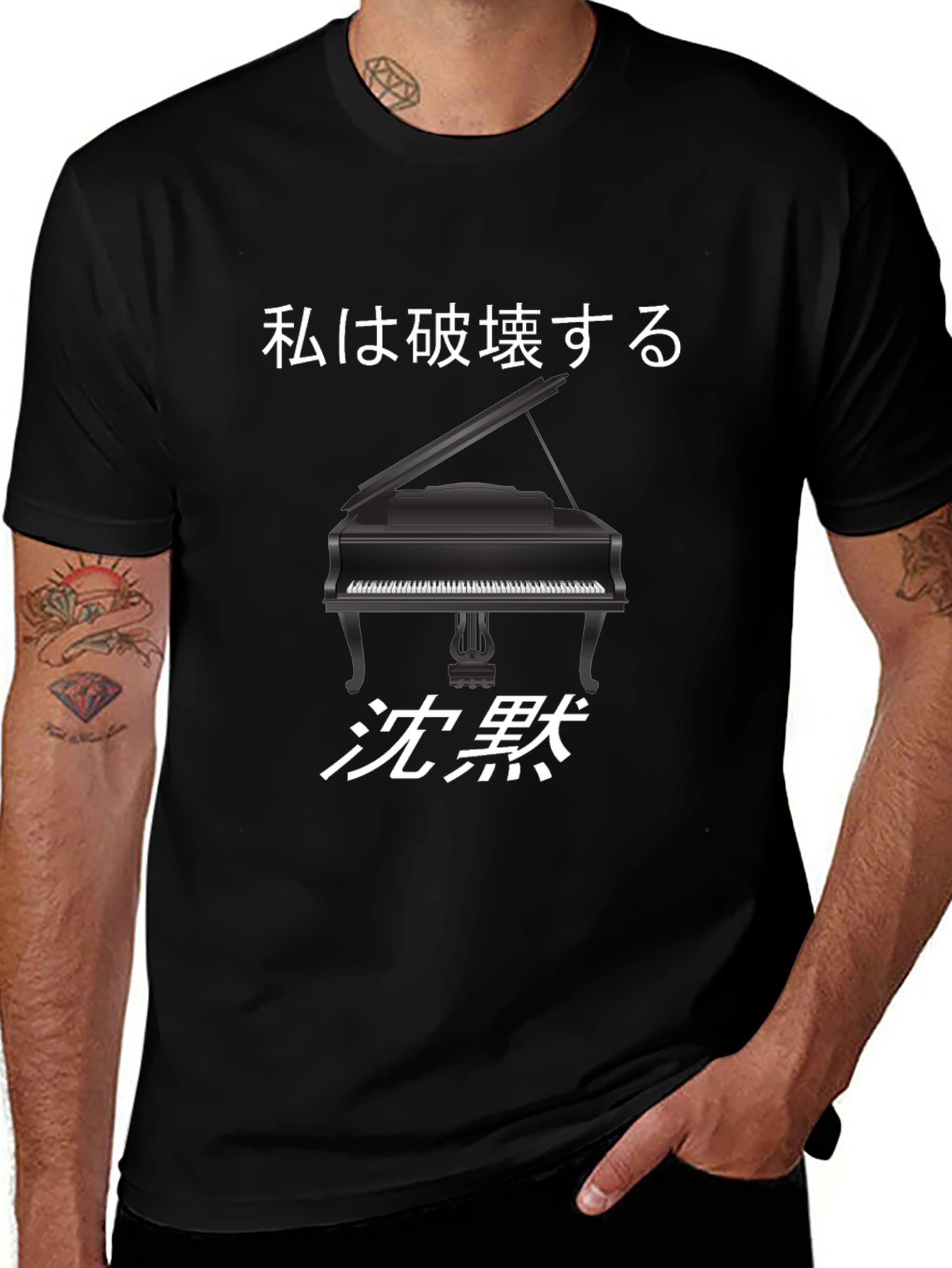 Piano Destruction T-Shirt - Japanese Text Design