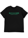 Hospital for the Soul Graphic Tee - Black