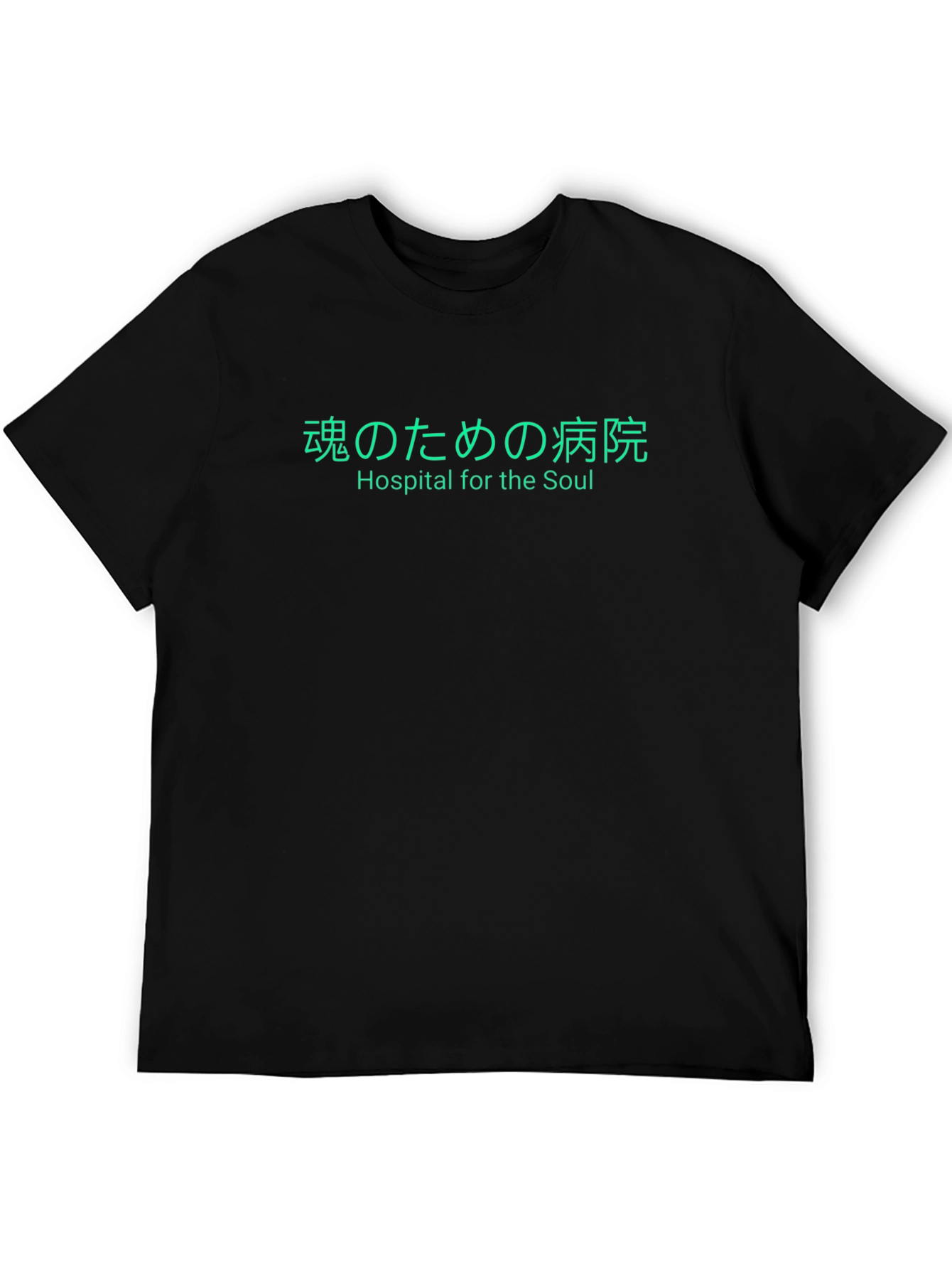 Hospital for the Soul Graphic Tee - Black
