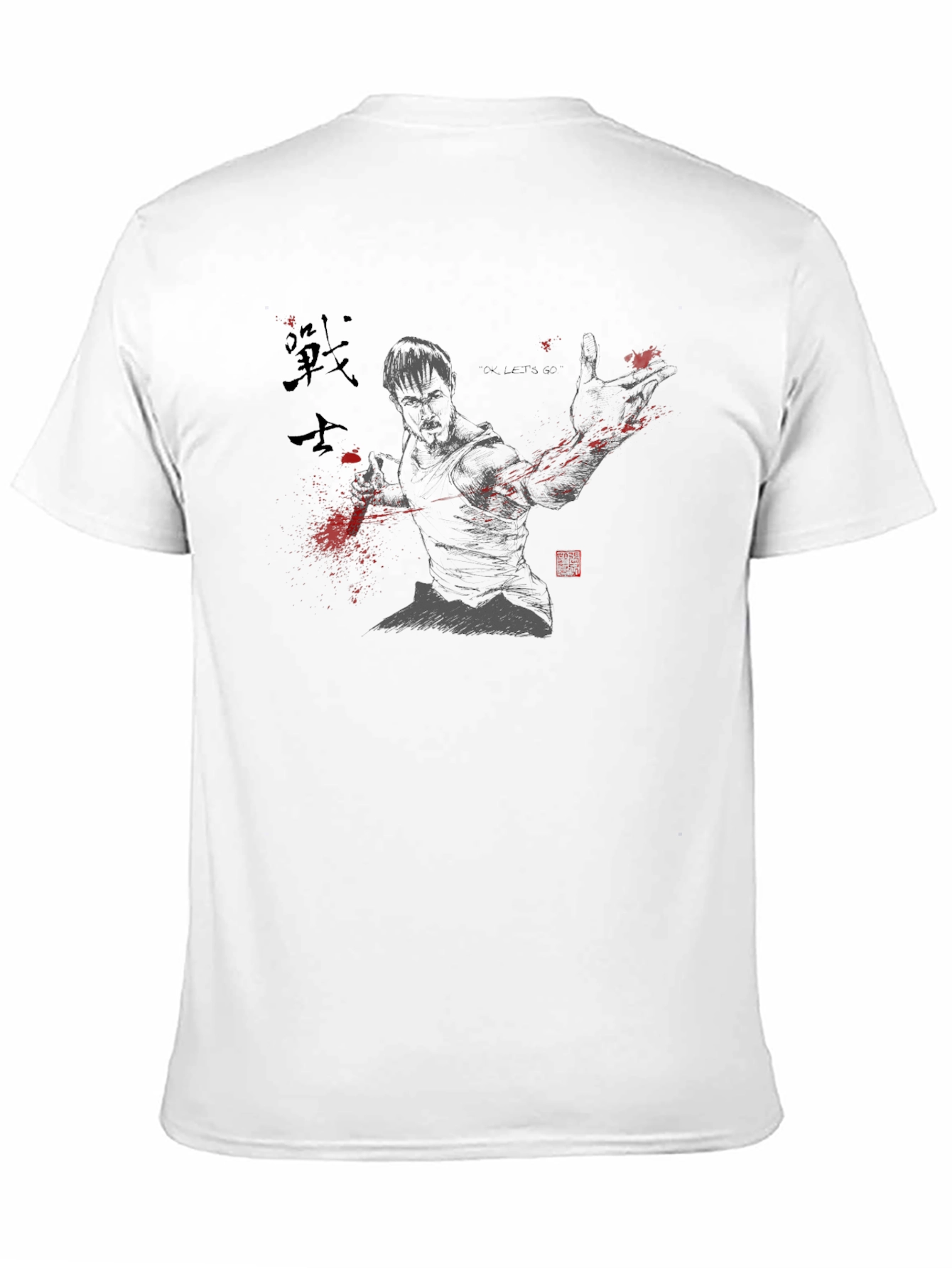 Martial Arts Graphic T-Shirt - Black