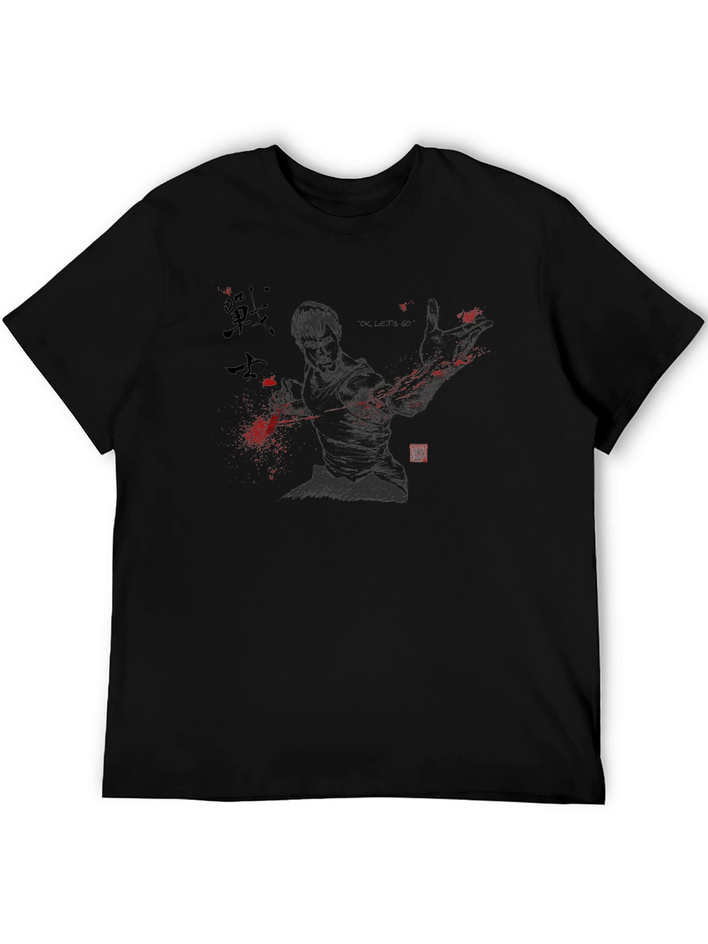 Martial Arts Graphic T-Shirt - Black