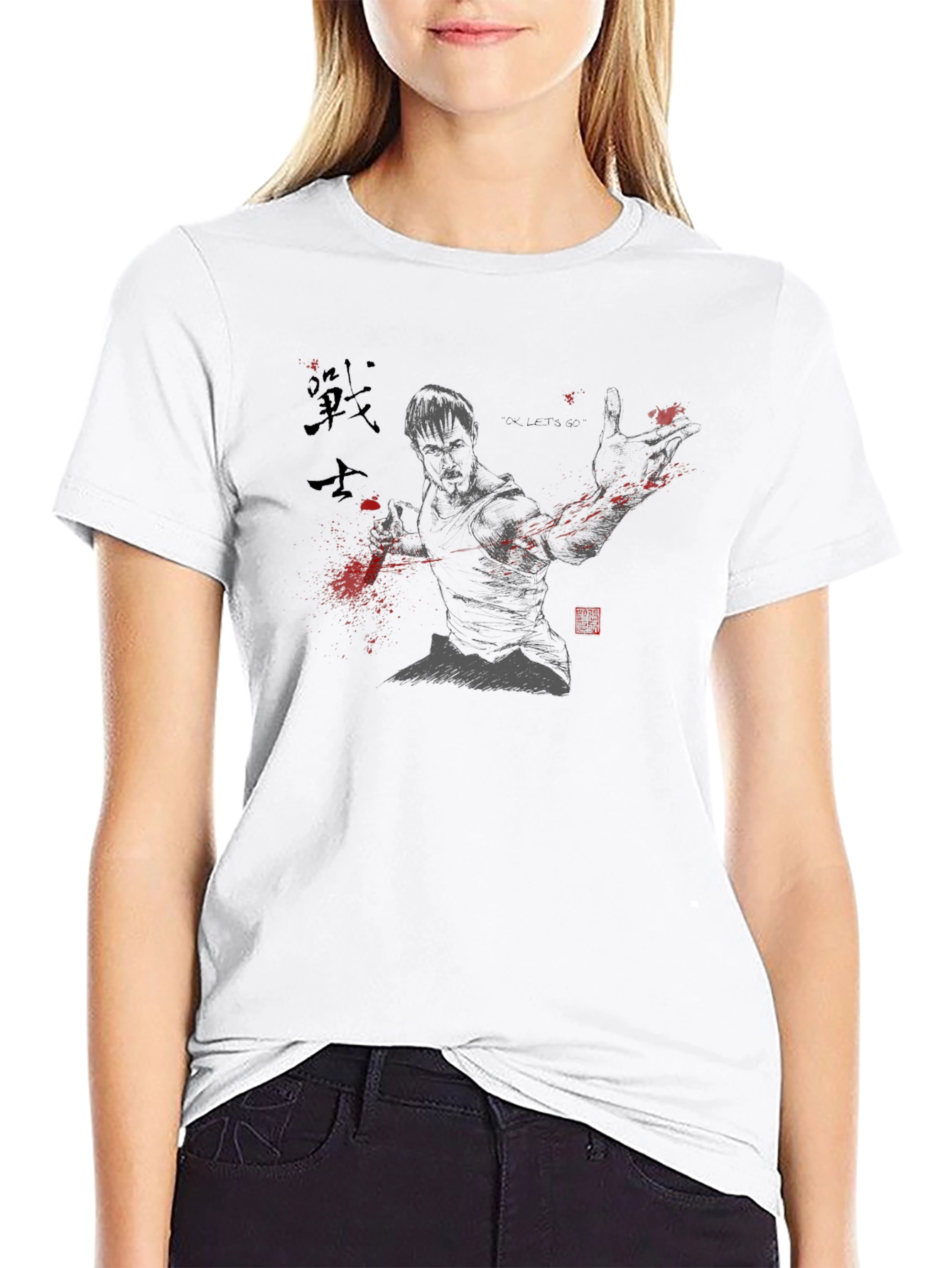 Martial Arts Graphic T-Shirt - Black