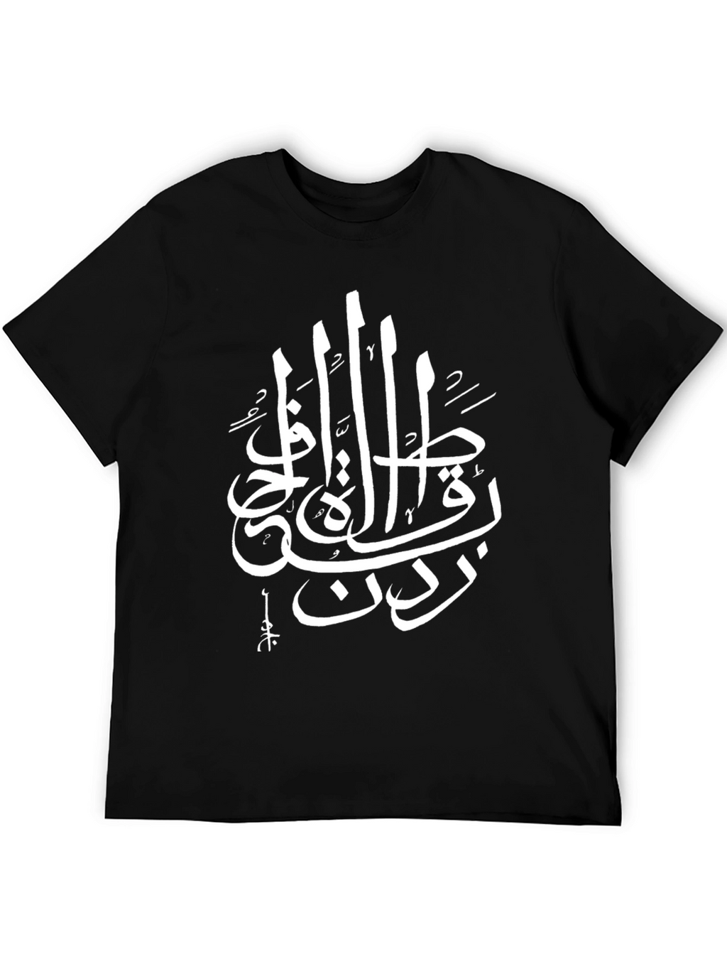 Arabic Calligraphy Graphic T-Shirt - Black