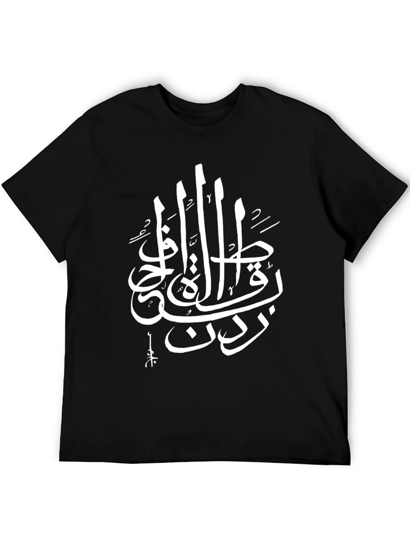 Arabic Calligraphy Graphic T-Shirt - Black