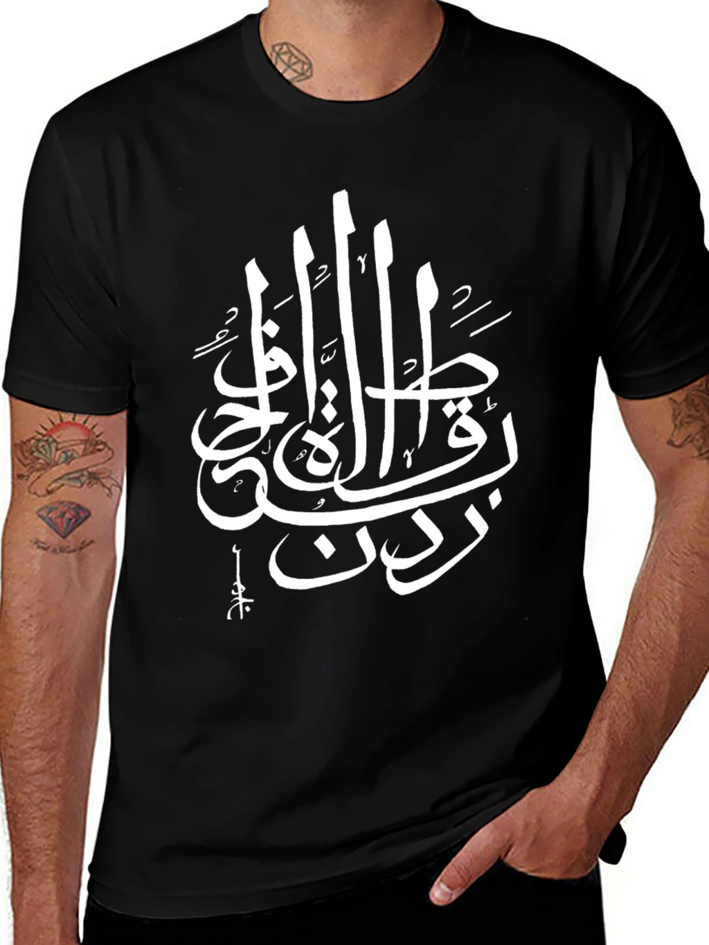Arabic Calligraphy Graphic T-Shirt - Black
