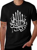 Arabic Calligraphy Graphic T-Shirt - Black
