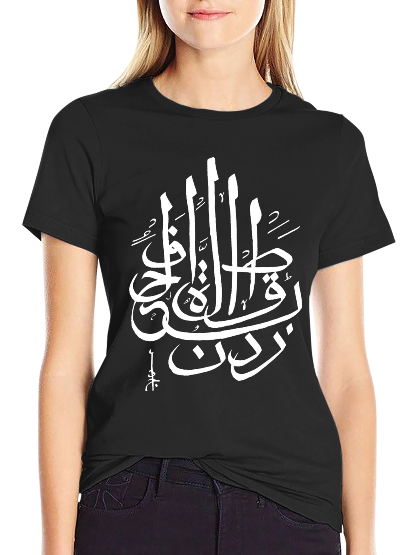 Arabic Calligraphy Graphic T-Shirt - Black