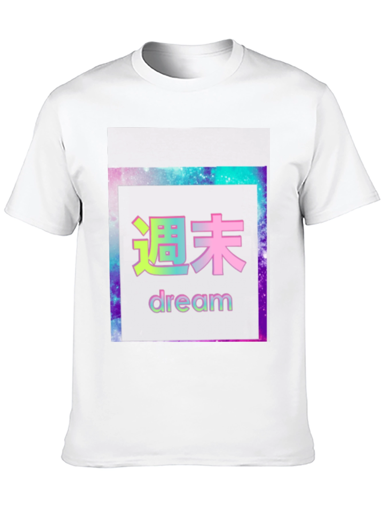 Aesthetic Japanese Dream T-Shirt - Black