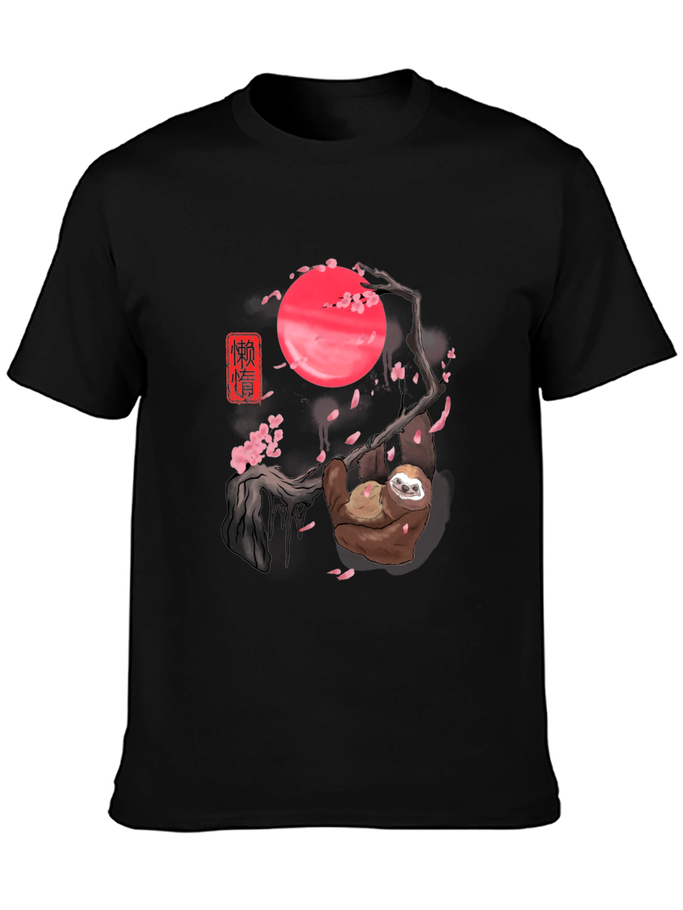 Sloth Cherry Blossom Moon Black T-Shirt