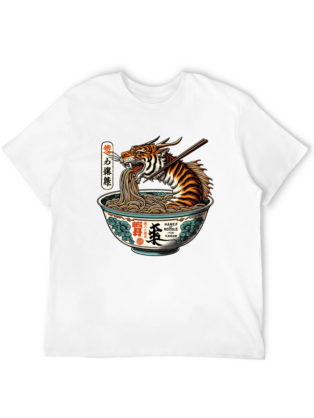 Tiger Ramen T-Shirt - Unique Graphic Tee
