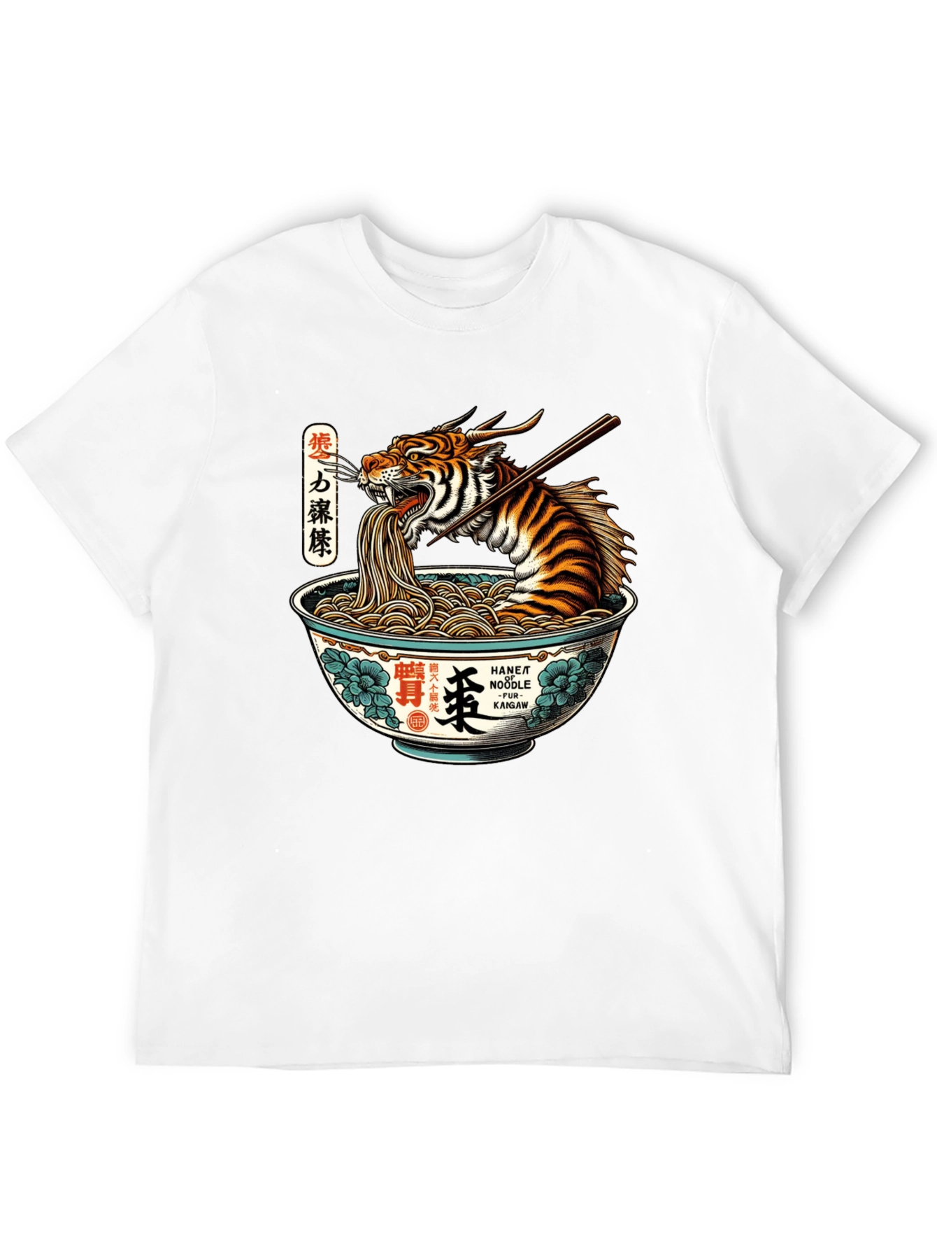 Tiger Ramen T-Shirt - Unique Graphic Tee