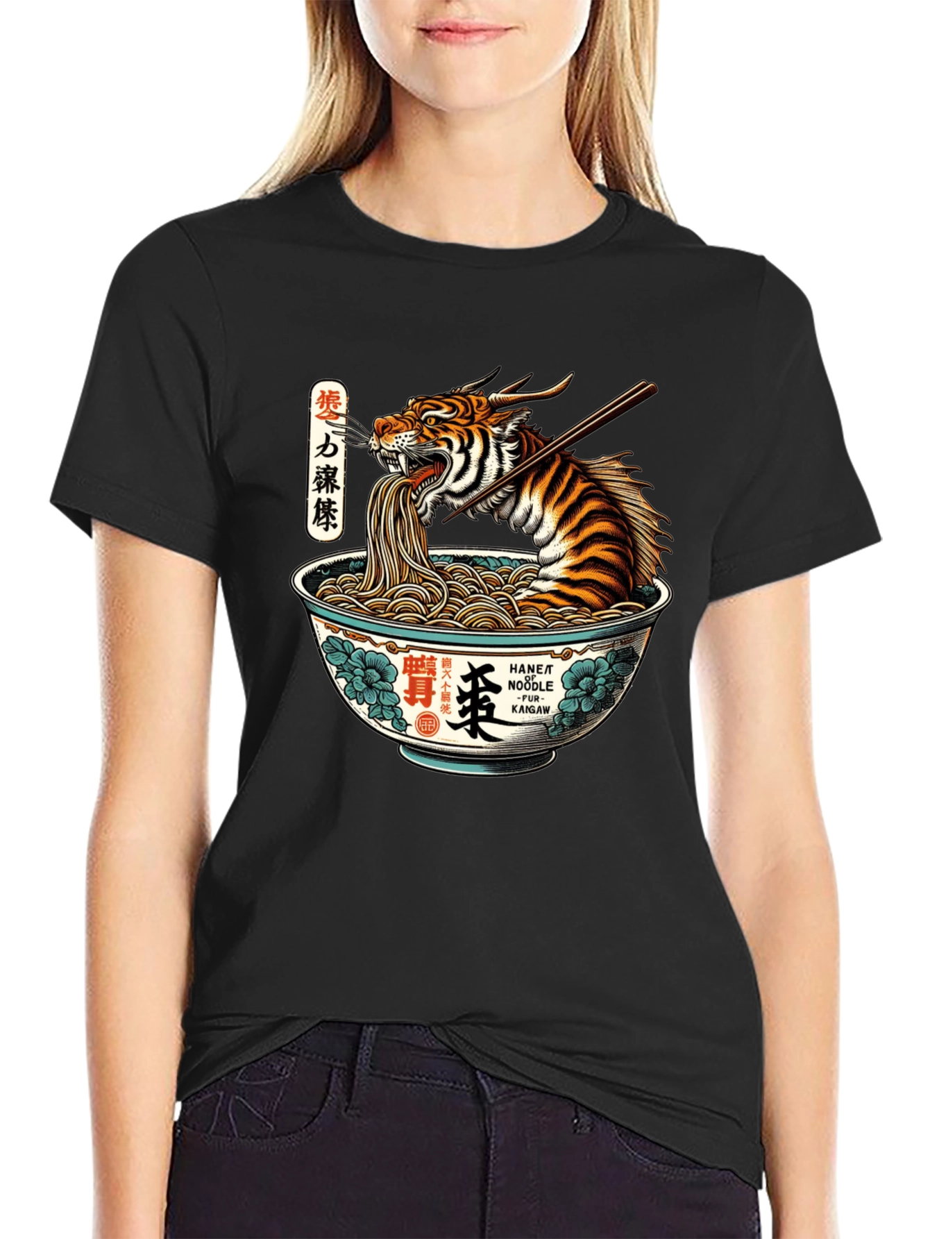 Tiger Ramen T-Shirt - Unique Graphic Tee