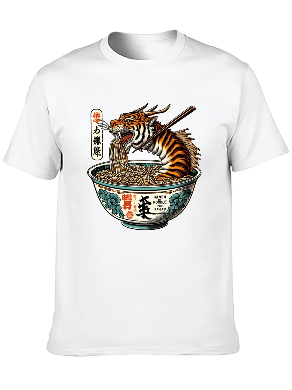 Tiger Ramen T-Shirt - Unique Graphic Tee