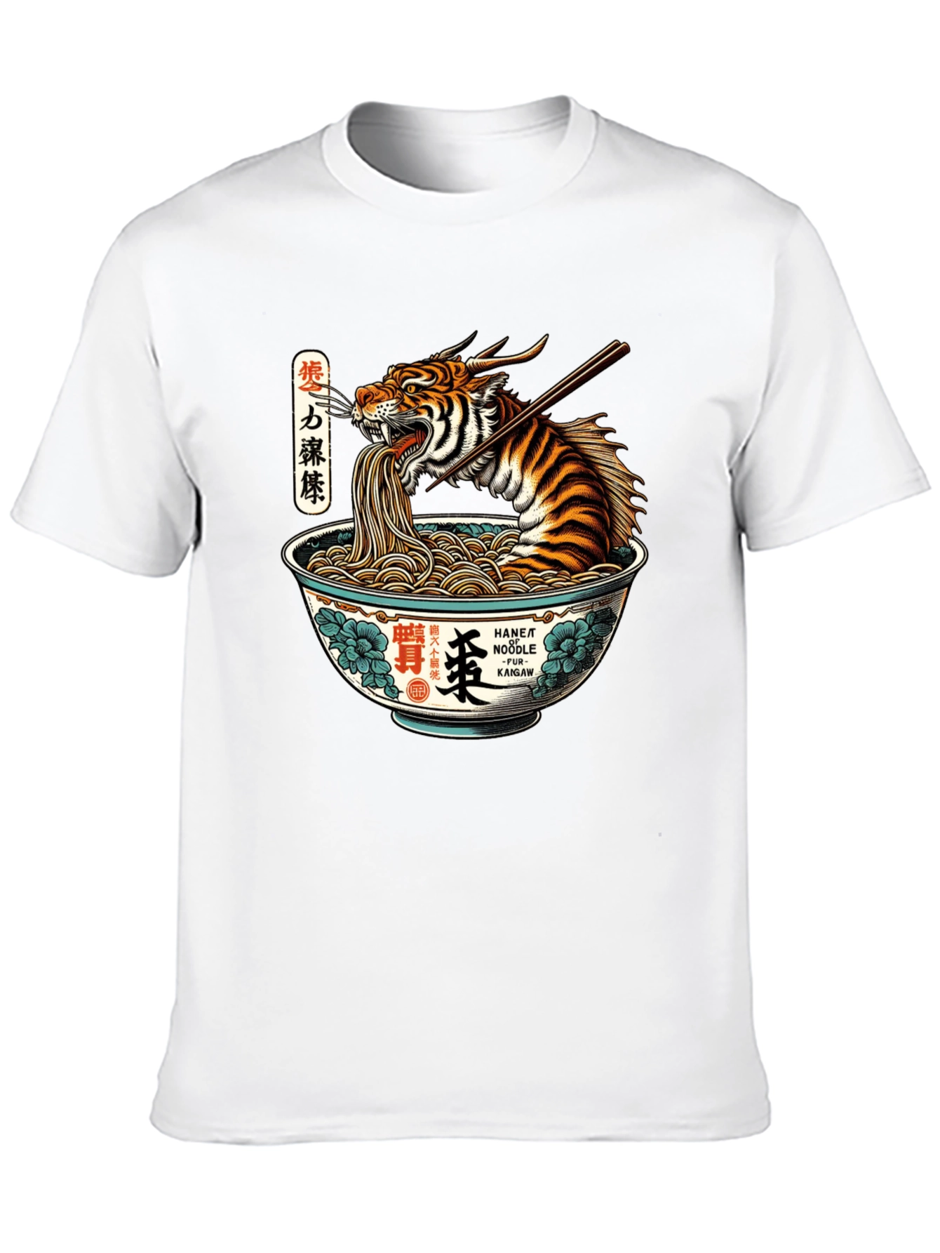 Tiger Ramen T-Shirt - Unique Graphic Tee