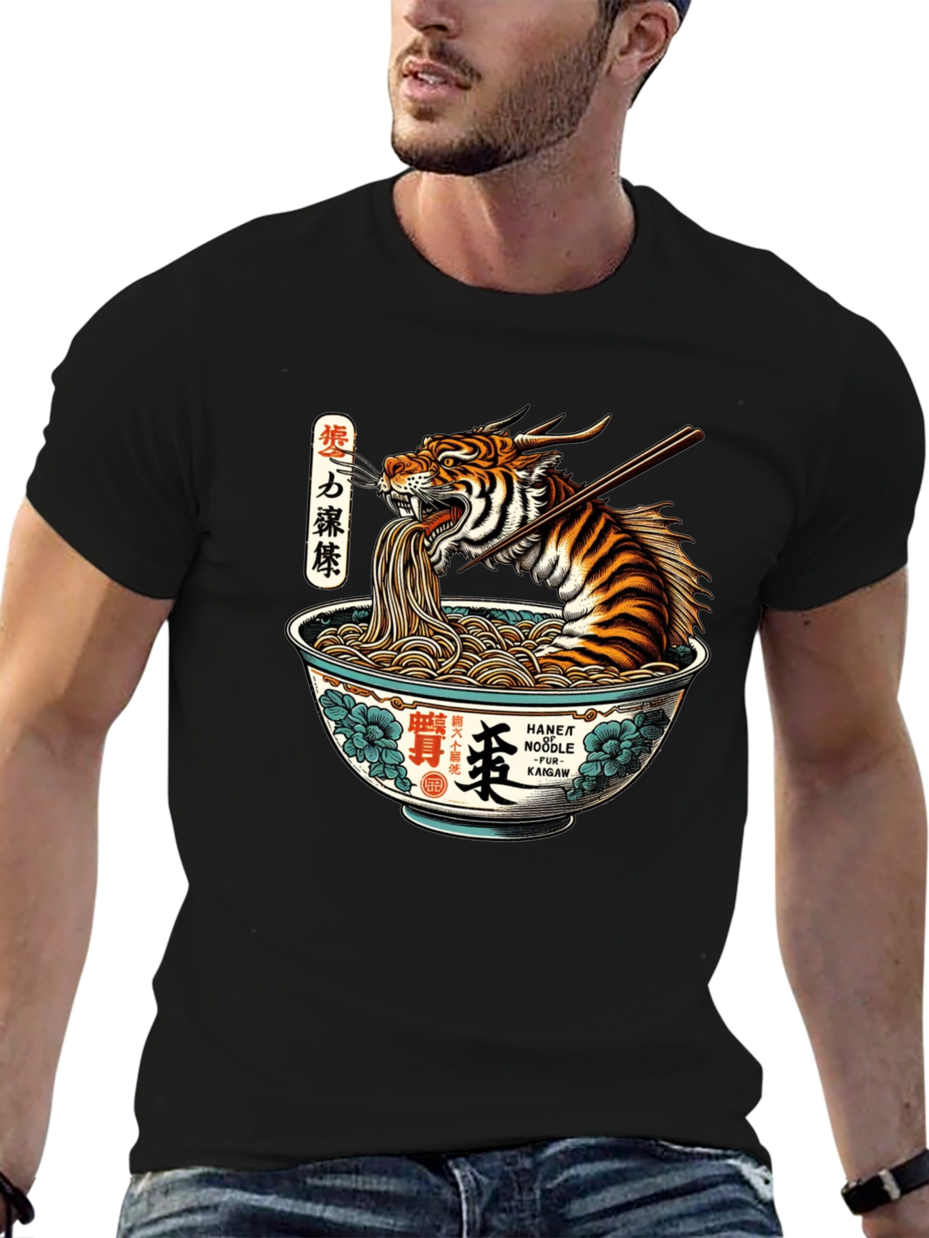 Tiger Ramen T-Shirt - Unique Graphic Tee