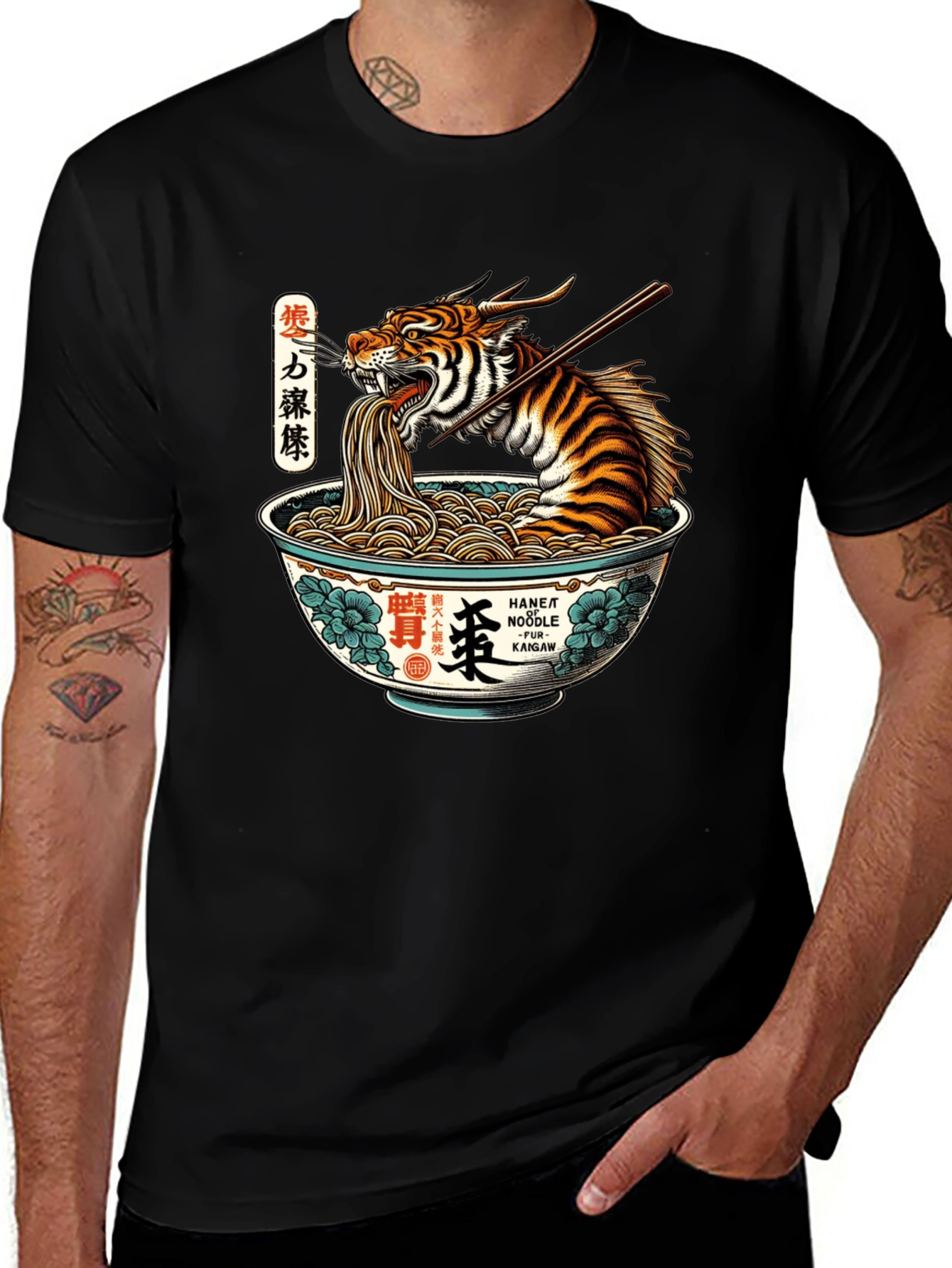 Tiger Ramen T-Shirt - Unique Graphic Tee