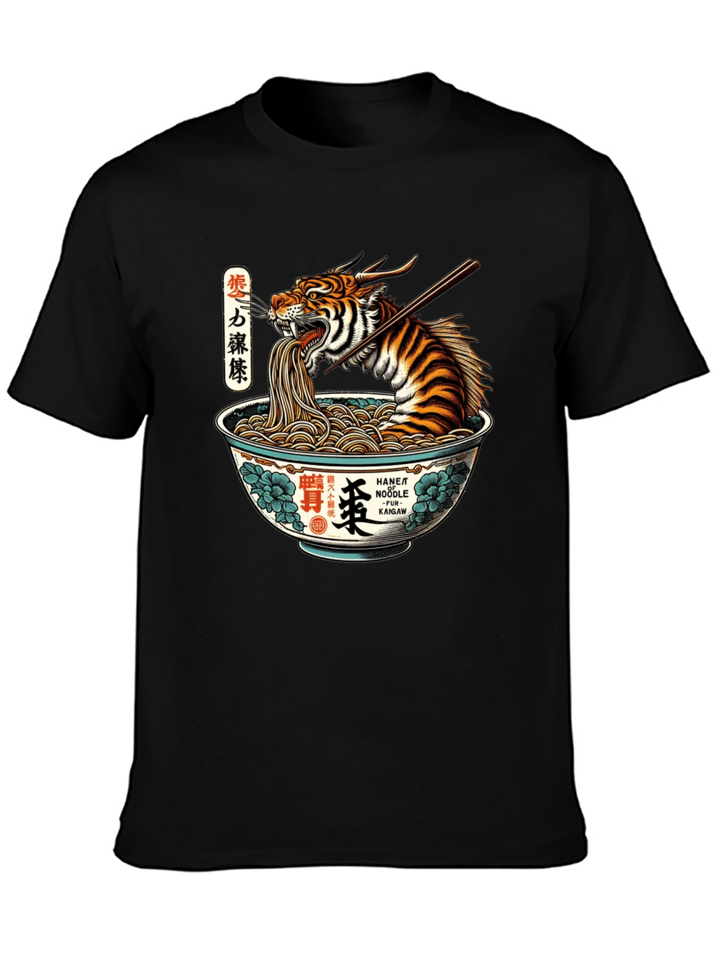 Tiger Ramen T-Shirt - Unique Graphic Tee