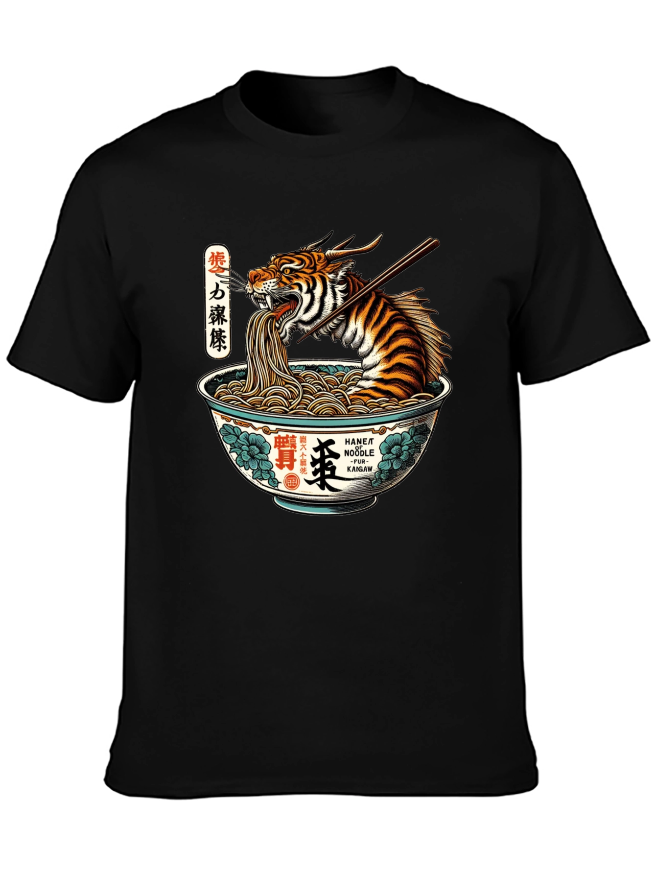 Tiger Ramen T-Shirt - Unique Graphic Tee
