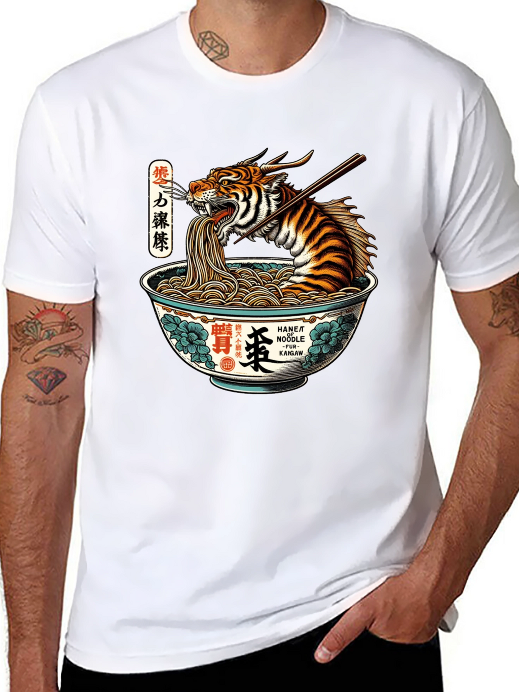 Tiger Ramen T-Shirt - Unique Graphic Tee