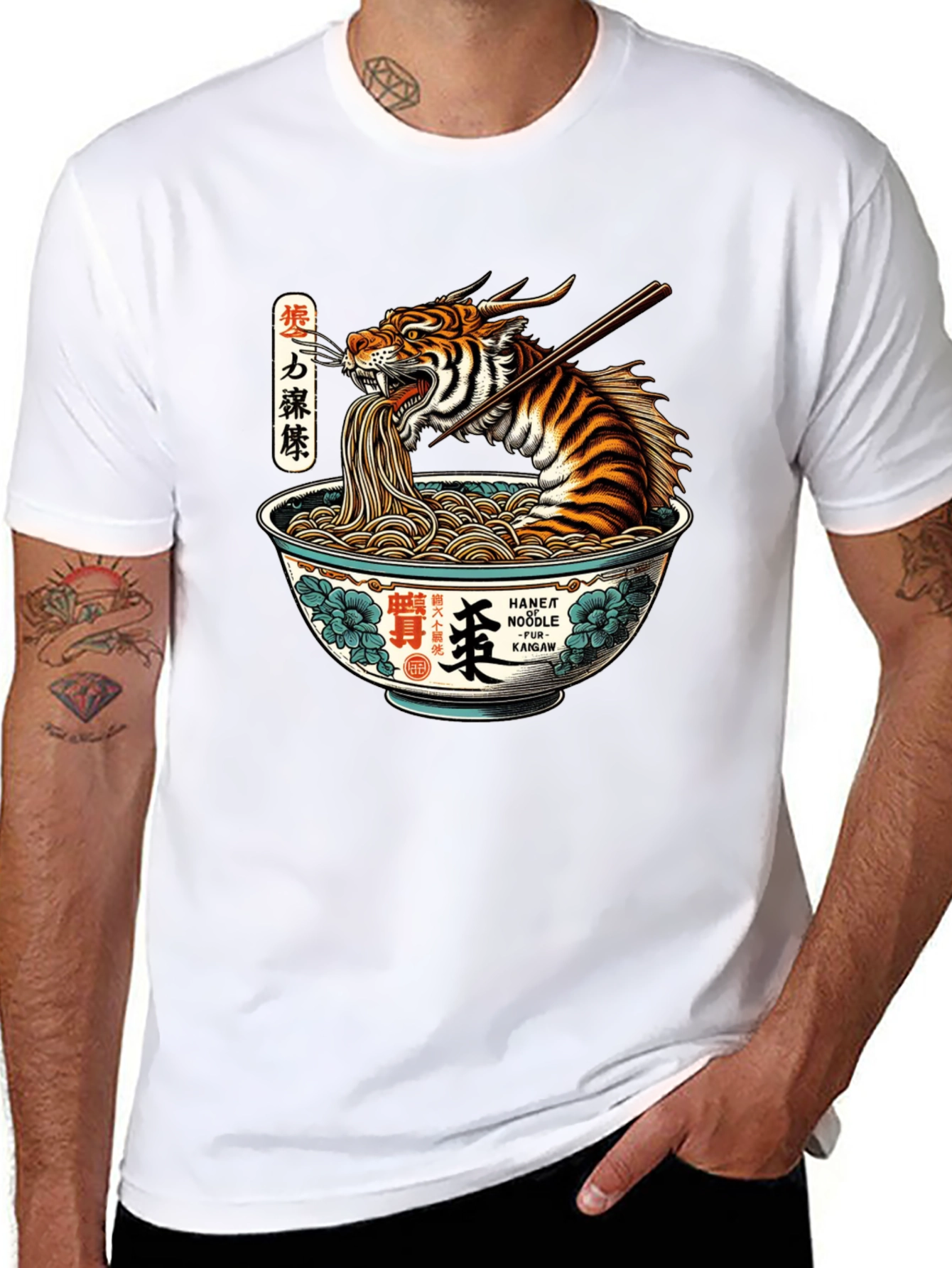 Tiger Ramen T-Shirt - Unique Graphic Tee