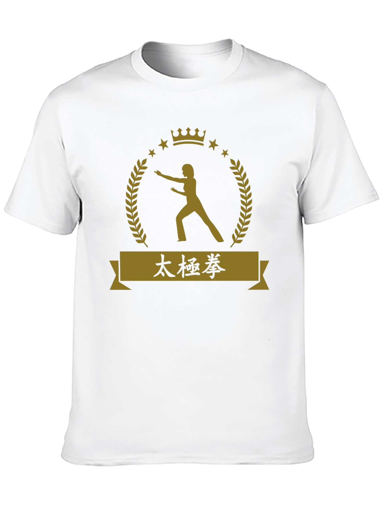 Tai Chi Emblem Black T-Shirt