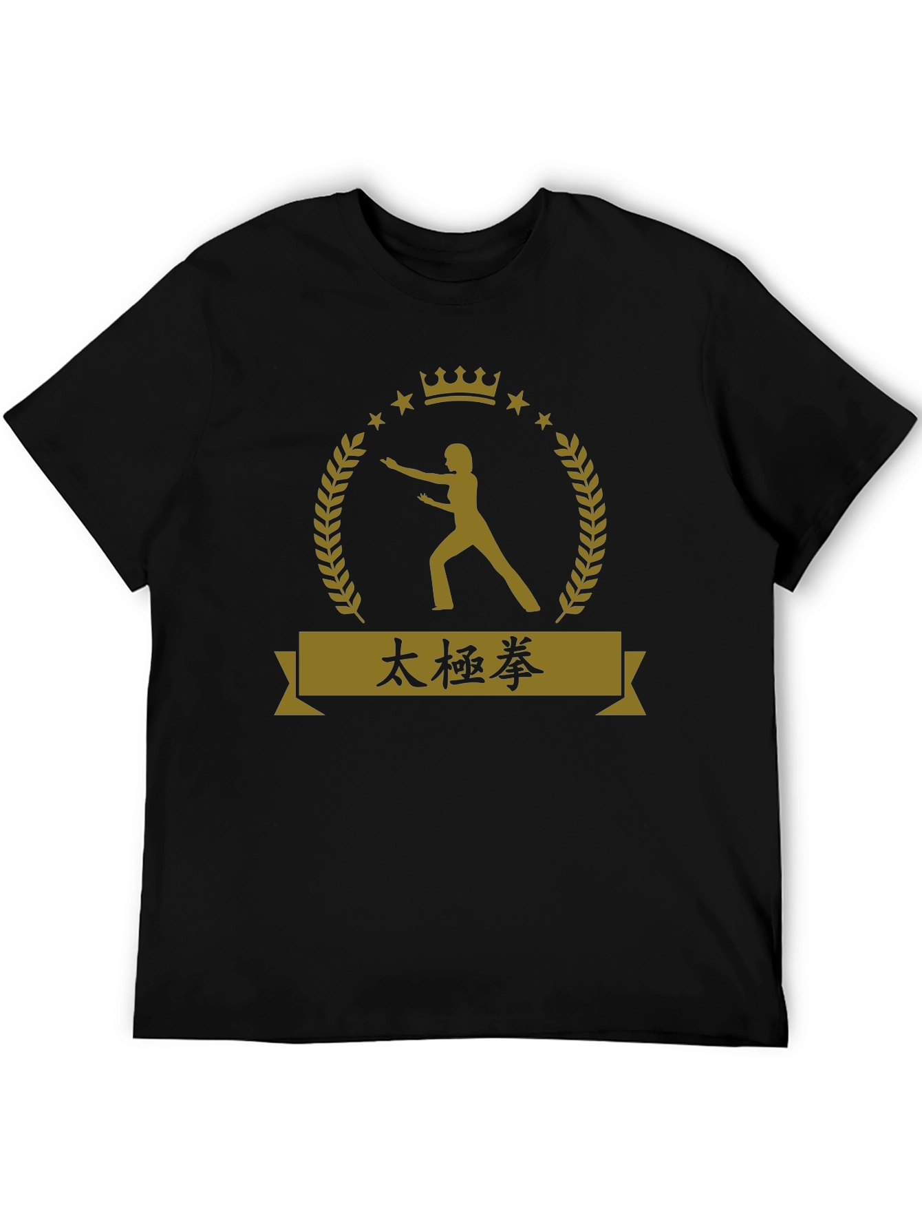 Tai Chi Emblem Black T-Shirt