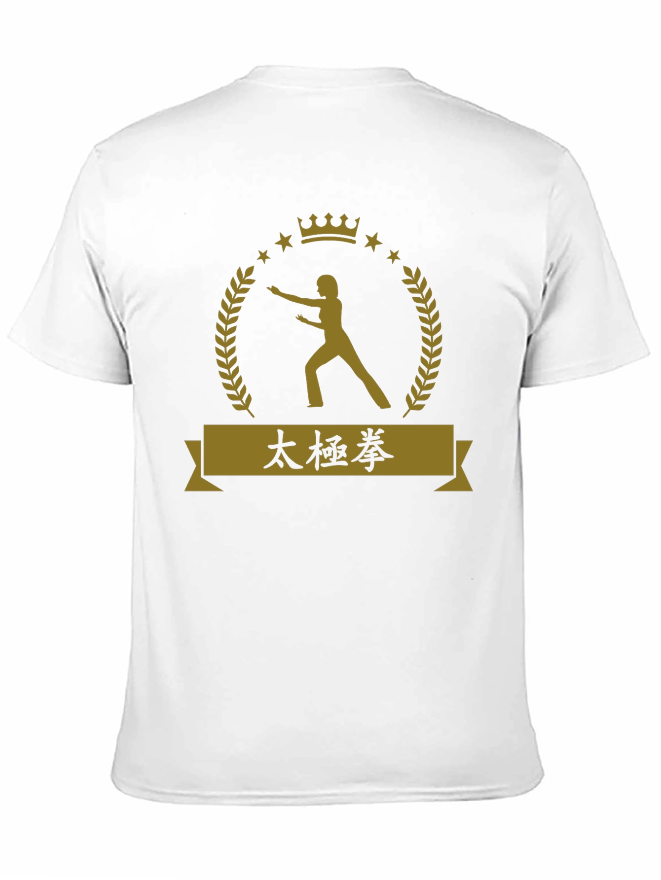 Tai Chi Emblem Black T-Shirt
