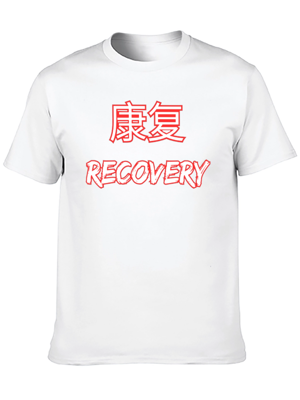 Recovery Graphic Tee - Motivational Design