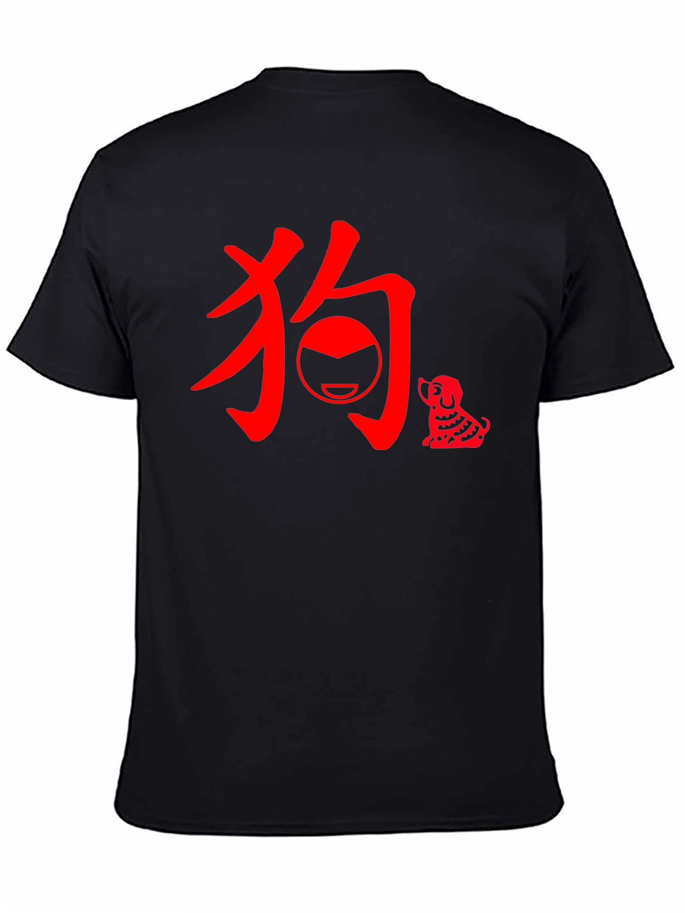 Year of the Dog Chinese New Year T-Shirt