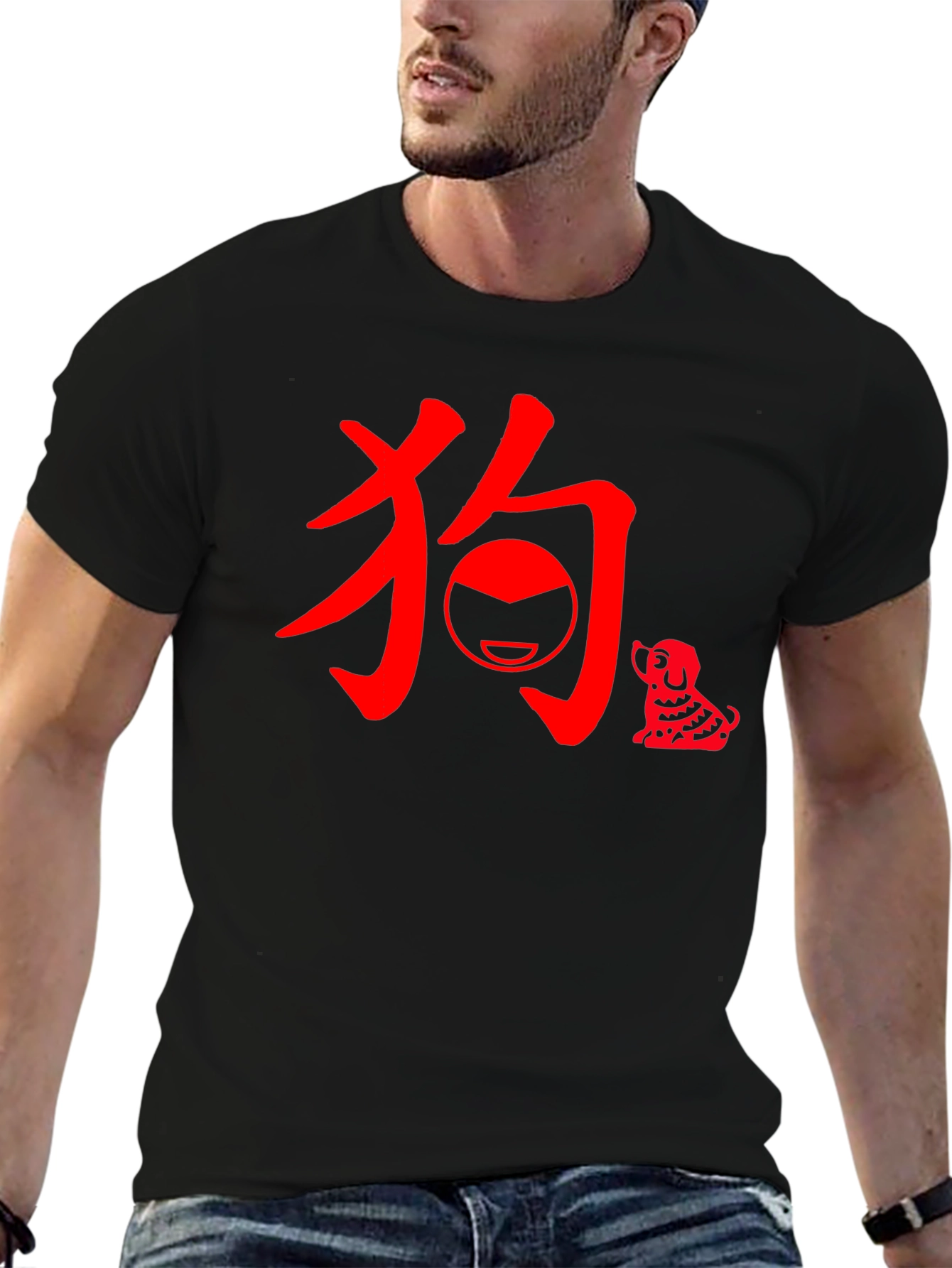 Year of the Dog Chinese New Year T-Shirt