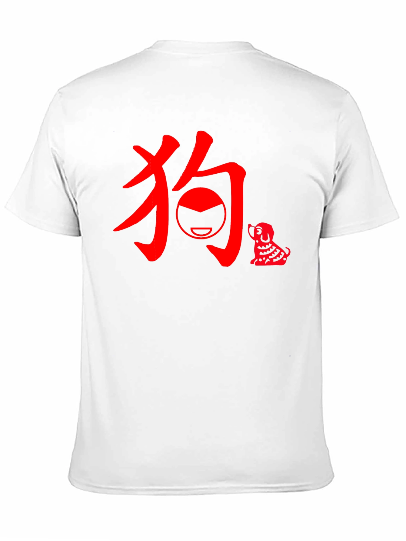 Year of the Dog Chinese New Year T-Shirt