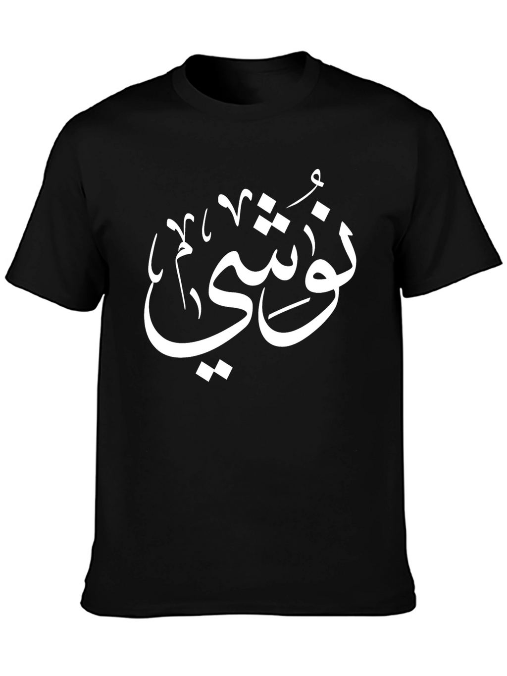Arabic Script Black Tee