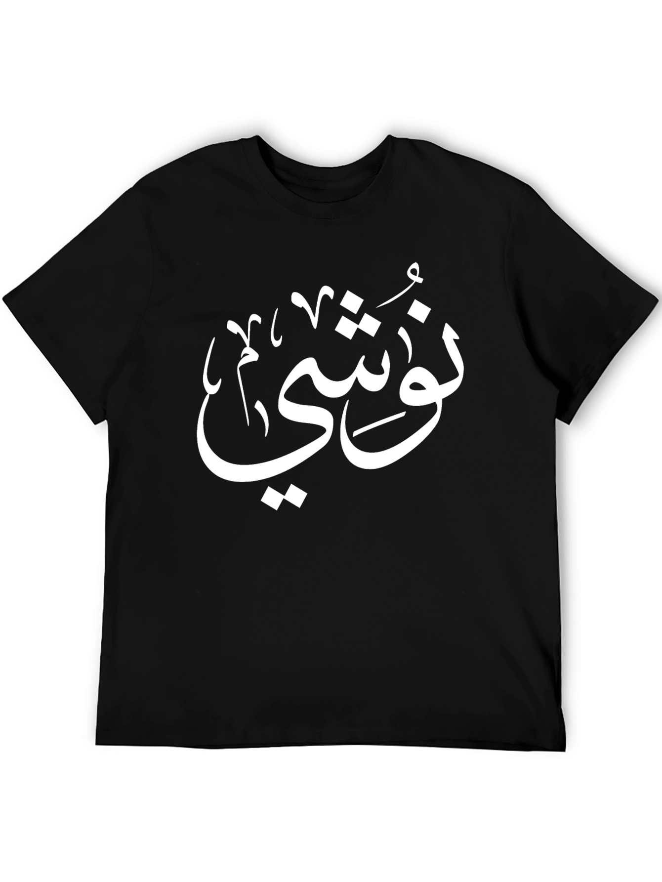 Arabic Script Black Tee
