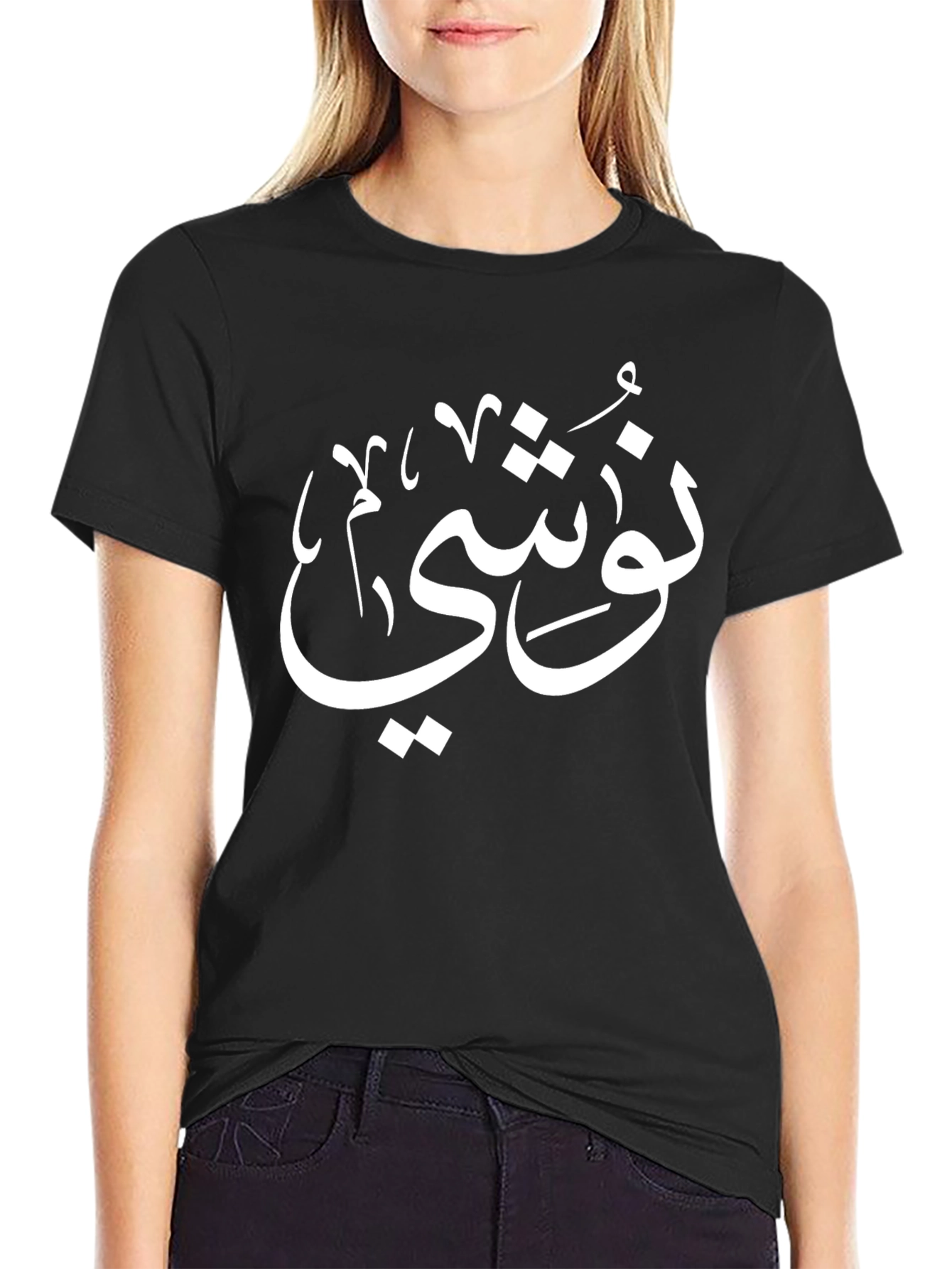 Arabic Script Black Tee