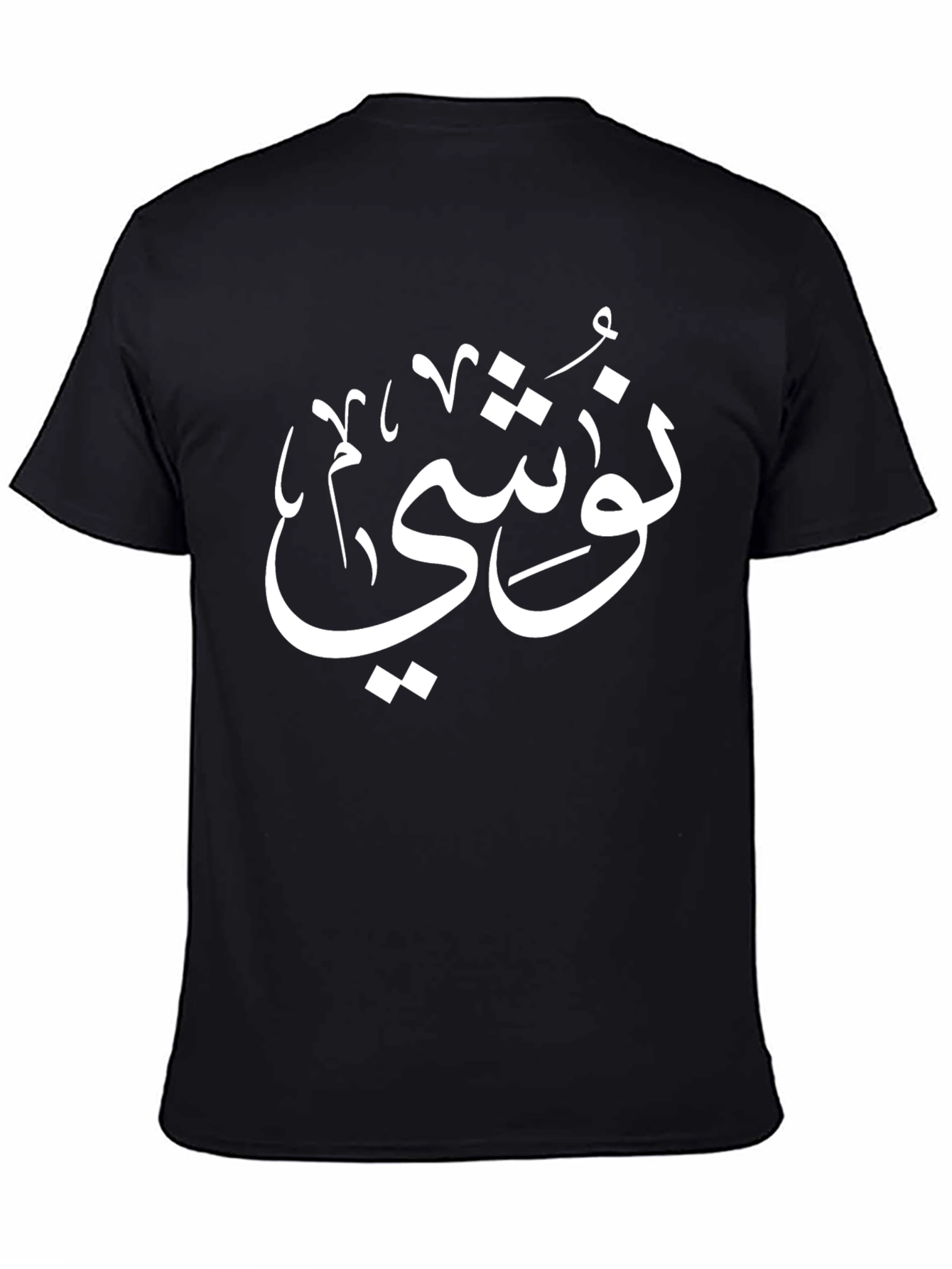 Arabic Script Black Tee