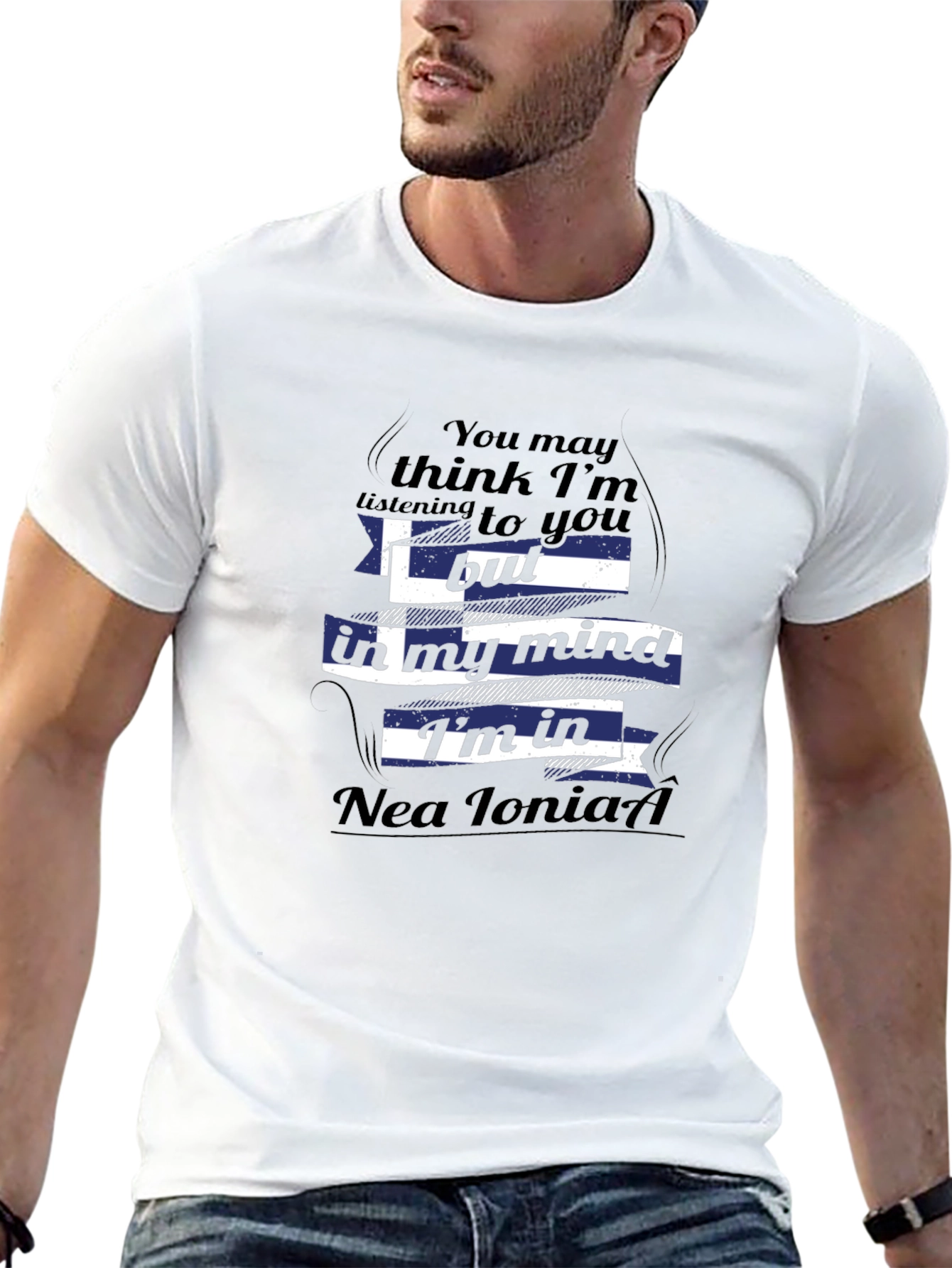 Nea Ionia Greece Mind T-Shirt