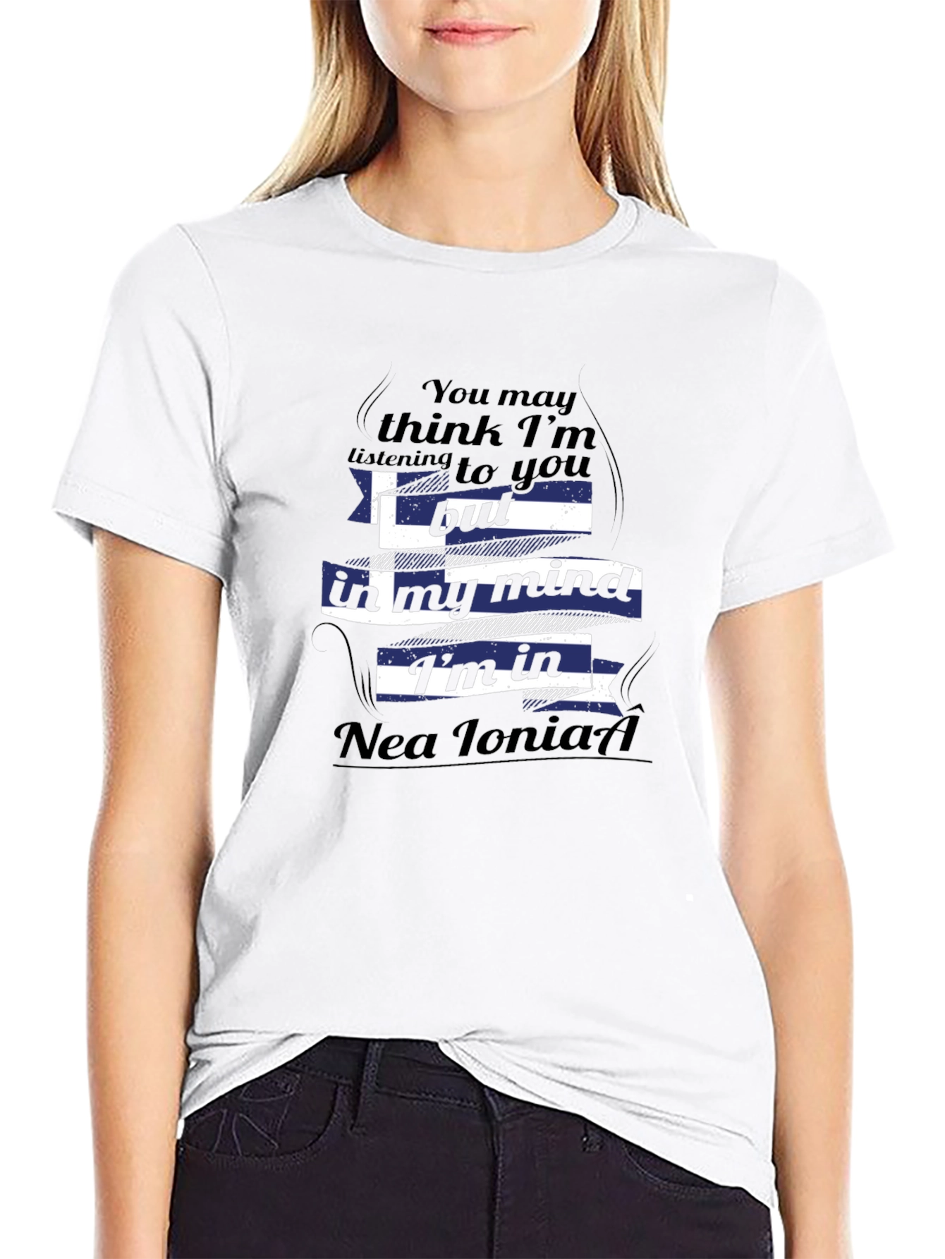 Nea Ionia Greece Mind T-Shirt