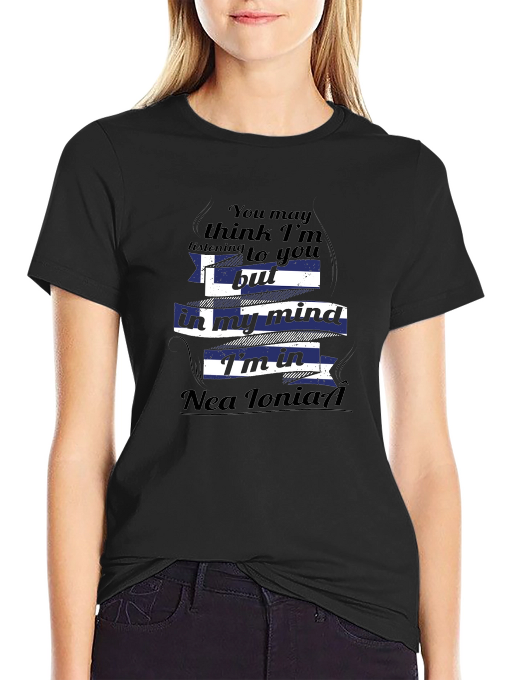 Nea Ionia Greece Mind T-Shirt
