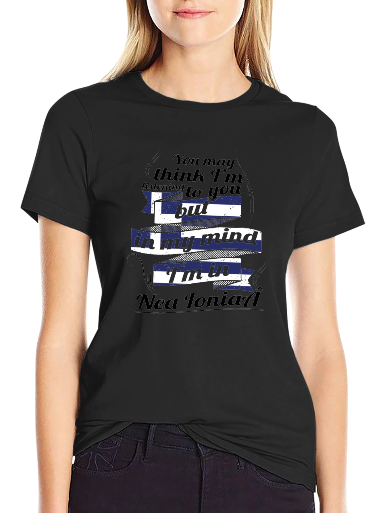 Nea Ionia Greece Mind T-Shirt